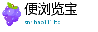 2025最新正版挂牌资料既...